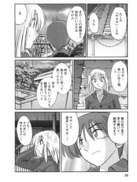 [艶々] たとえば母が 4_04-024