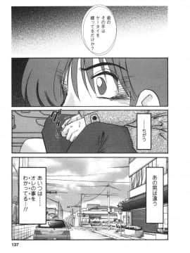 [艶々] たとえば母が 4_04-138