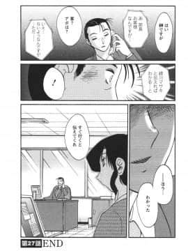 [艶々] たとえば母が 4_04-026