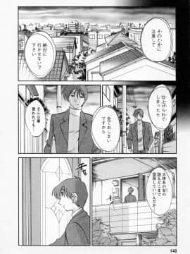 [艶々] たとえば母が 5_05-144