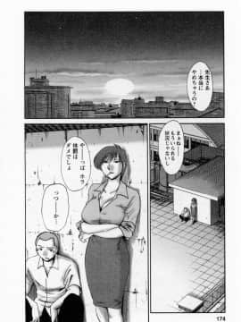 [艶々] たとえば母が 5_05-176