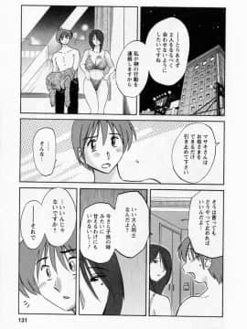 [艶々] たとえば母が 5_05-133