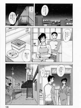 [艶々] たとえば母が 5_05-137