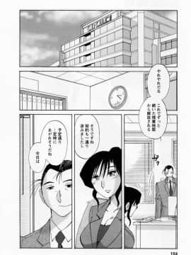 [艶々] たとえば母が 5_05-156