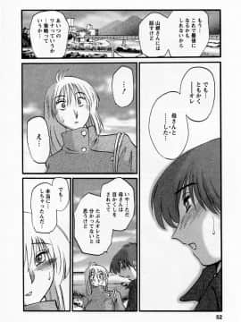 [艶々] たとえば母が 5_05-054