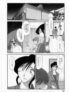 [艶々] たとえば母が 5_05-172