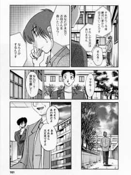 [艶々] たとえば母が 5_05-163