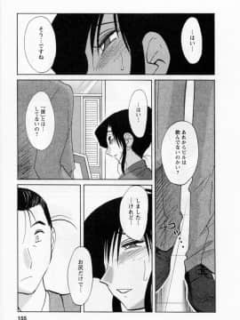 [艶々] たとえば母が 5_05-157