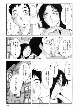 [艶々] たとえば母が 6_06-177