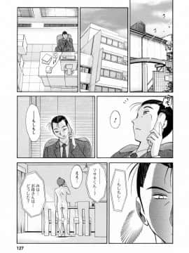 [艶々] たとえば母が 6_06-129