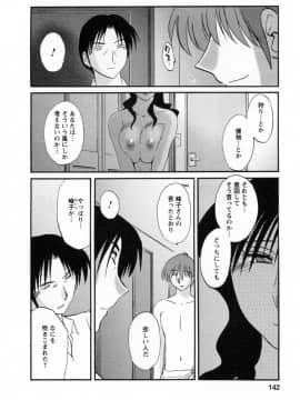 [艶々] たとえば母が 6_06-144