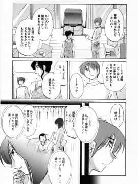 [艶々] たとえば母が 6_06-153