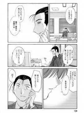 [艶々] たとえば母が 6_06-132