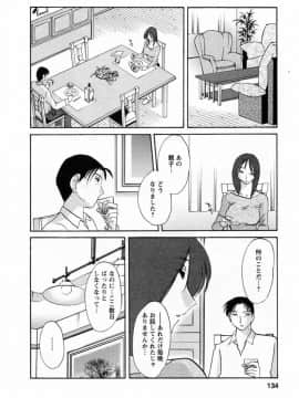 [艶々] たとえば母が 6_06-136