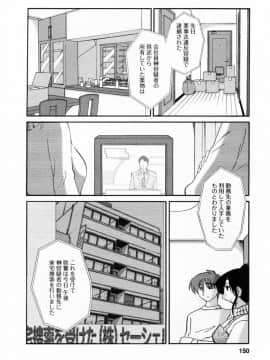 [艶々] たとえば母が 6_06-152