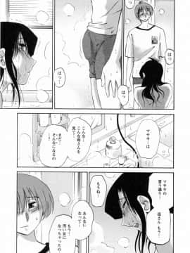 [艶々] たとえば母が 6_06-065