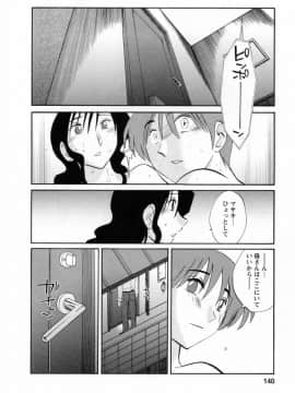 [艶々] たとえば母が 6_06-142