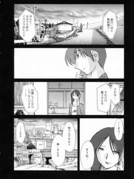 [艶々] たとえば母が 6_06-154