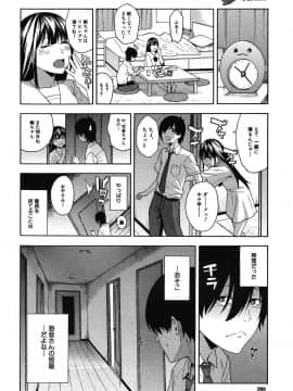 [ぞんだ ] 再会_347