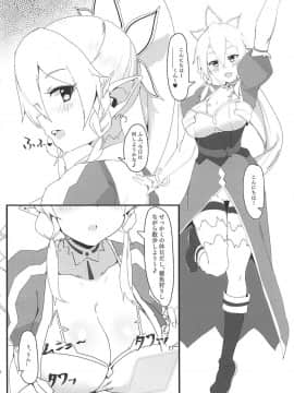 Leafa-Chan To Ichaicha SEX 1R_03