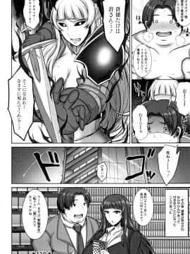 [ジャン・ルイ] 人妻輪舞_P132