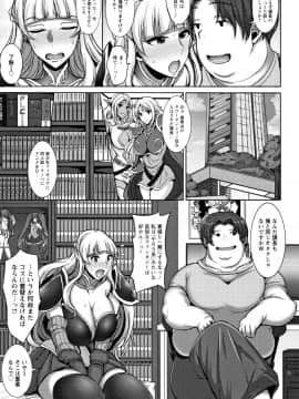 [ジャン・ルイ] 人妻輪舞_P117