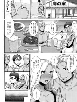 [ジャン・ルイ] 人妻輪舞_P028