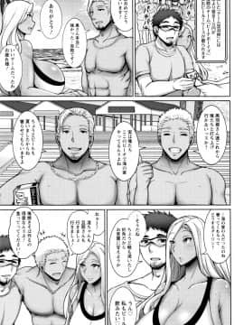 [ジャン・ルイ] 人妻輪舞_P027