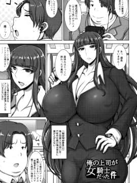 [ジャン・ルイ] 人妻輪舞_P113