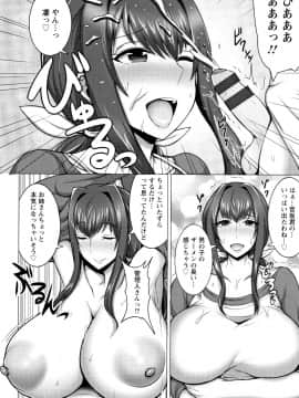 [ジャン・ルイ] 人妻輪舞_P140