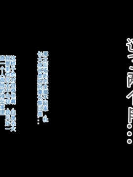 [Road map (新道一)][ ネトラレ褐色ボンデージ・ママ奴隷][中国翻訳]_105_00000108