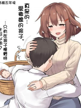 [therethere個人翻譯&嵌字][悪転奏進 (黒糖ニッケ)] 艦娘着妊 永続妊娠奴隷暁 (艦隊これくしょん -艦これ-)_51