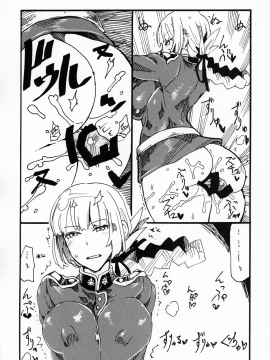 (C96) [キングリボルバー (キクタ)] ふとももで挟んで頂いて射精するのがさいきん好きです (Fate／Grand Order)_C96_King_Revolver_Kikuta_Fate_Grand_Order_011