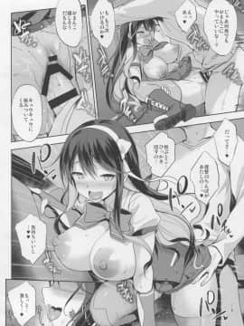 [常時無常 (篠塚醸二)] ながパイ (艦隊これくしょん -艦これ-)_13