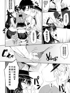 (C87)_[PANBAI_(旁白)]_第六駆逐隊は最高だぜ_(艦隊これくしょん_-艦これ-)[CE家族社]_ia_16000000020