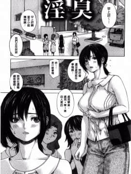 [MGジョー] お母さんの穴_0019