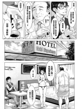 [ブルマン]これが私の妻です_0054