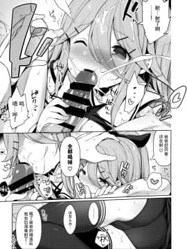 [脸肿汉化组] (C96) [学食亭 (わたのん)] パパっ子山風の初夜まで待てない (艦隊これくしょん -艦これ-) [中国翻訳]_0011