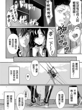 [九波ヒメヒコ、赤髭] 義父のぬるぬるマッサージ～娘のコリを朝からクリクリ～ 第1-13話 [中国翻訳]_0151