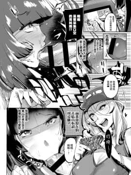 (ふたけっと14.5) [非凡(伊丹)] ヲタサーのギャルVSボク 扶她辣妹和懦弱的我 (オリジナル) [DL版] [瑞树汉化]_010