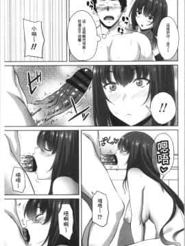 [4K漢化組][アーセナル] 膣内射精シスター_095