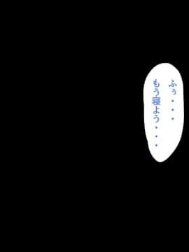 【ユウリコ】愛が重すぎてちょっとヤンデレはいってる母_026_M04_14