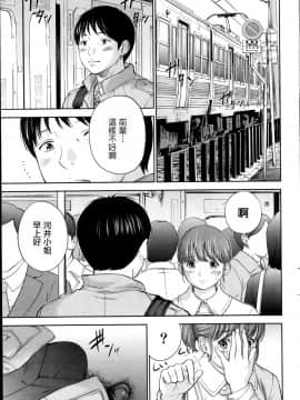 [色白好] netracera 1-27话_109