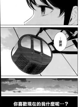 [色白好] netracera 1-27话_157