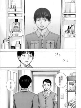 [色白好] netracera 1-27话_033