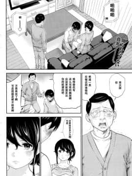 [色白好] netracera 1-27话_480