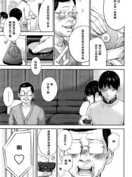 [色白好] netracera 1-27话_467