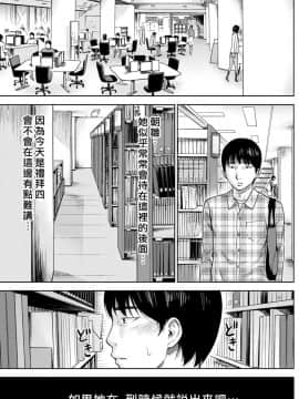 [色白好] 過ち、はじめまして_033