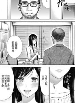 [色白好] 過ち、はじめまして_147