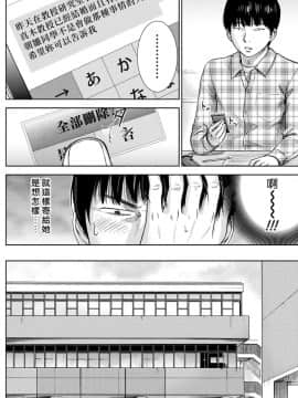 [色白好] 過ち、はじめまして_032